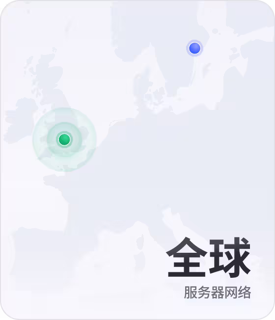 NordVPN全球服务器节点分布地图