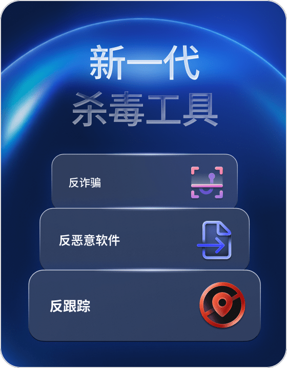 NordVPN安全防护仪表板预览